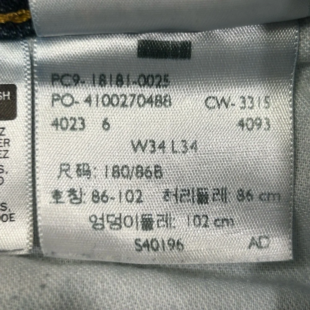 Levi's 541 Men's Indigo Straight Leg Jeans 34/34‎ Dark Wash Athletic Fit Denim